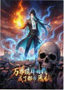 缠绕的夜晚编剧访谈现场照片